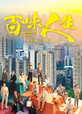 山河故里 热播电视剧全集在线观看
